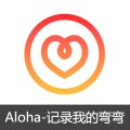 Aloha-记录我的弯弯生活 钻石会员开通