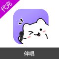伴唱APP金币代充