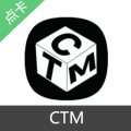 CTM会员充值