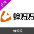 蝉妈妈-抖音数据会员