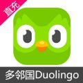 多邻国Duolingo英语日语法语 Super会员充值
