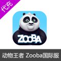 动物王者 Zooba国际服充值代充 会员俱乐部宝石宝箱礼包