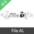 File.AL 会员激活码