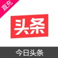 今日头条 头条币充值
