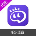 乐乐语音钻石充值