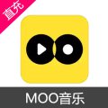 MOO音乐 苹果安卓充值