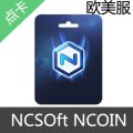 欧美服 NCSOft NCOIN充值卡