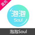 泡泡Soul 泡泡币 礼包充值