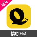 情咖FM 直播金币充值