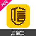 启信宝 VIP会员充值