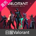 日服Valorant瓦洛兰特 VP点数充值