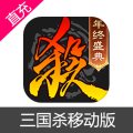 三国杀移动版 元宝充值