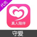 守爱金币充值