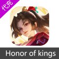 王者荣耀全球服 Honor of Kings点券充值