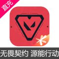 国服 无畏契约 源能行动 无畏契约手游 点券充值