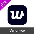 weverse wvs dm jelly代充