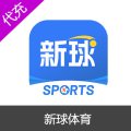 新球体育-看足球赛事直播箭头球币充值