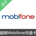 越南 Mobifone 手机话费流量充值卡