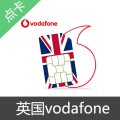 英国 vodafone 沃达丰 充值卡密