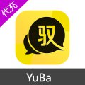 YuBa 会员vip 驭豆鱼币 充值代充