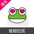 呱呱社区 会员 呱元 呱币 呱呱点卡官方直充