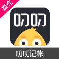 叨叨记帐 奶糖 VIP充值