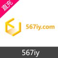 567iy网 游戏充值