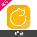 喵音 喵币充值