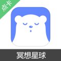 冥想星球 会员激活码
