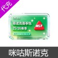 咪咕视频25/26赛季斯诺克会员 畅看斯诺克比赛