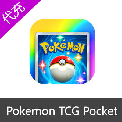 宝可梦卡牌 Pokemon TCG Pocket 特级护照月卡 金块 代充值储值