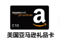 美国亚马逊礼品卡 亚马逊 美国亚马逊 美亚礼品卡 amazon giftcard