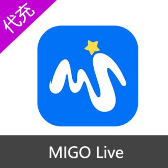 MIGO Live直播平台金币充值