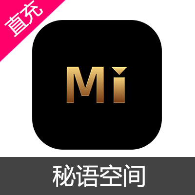 苹果端 秘语空间 秘果 会员充值