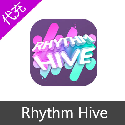 Rhythm Hive 充值 节奏蜂巢rhythm hive 代储充值 氪金 礼包 钻石