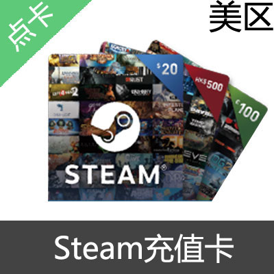 STEAM钱包充值 DOTA2 刀塔2 官方充值卡 steam钱包 steam steamwallet