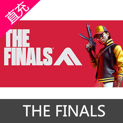 THE FINALS 最终决战 steam/xbox/ps 全平台 金币充值