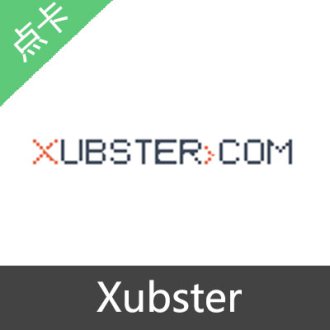 Xubster激活码