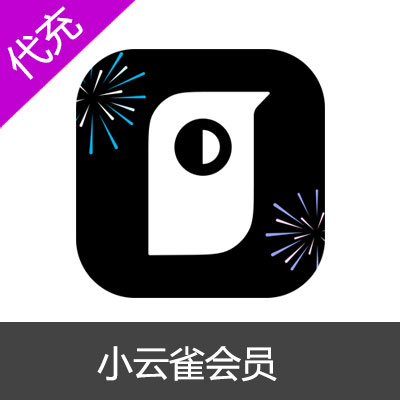 小云雀ai会员vip开通