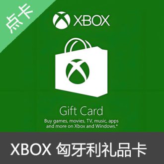 XBOX匈牙利礼品卡 HUF福林 gift card 兑换码