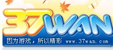 37wan 37玩 37 网页游戏充值 三七玩 37游戏币 37游戏充值 37玩