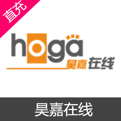 hoga 昊嘉游戏在线 新挑战 战神之路 自由足球怀旧服 充值