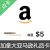 加拿大亚马逊礼品卡50加元