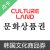  韩国文化商品券 cultureland 30000点
