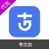 考古加数据会员