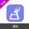 鹿包钻石充值