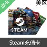 美区 Steam平台充值卡