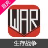 生存战争 黑石充值