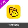 双甜直播金币充值
