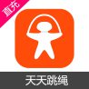 天天跳绳 会员 跳跳币充值